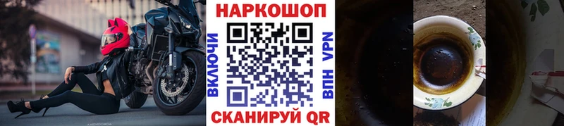 Наркошоп Спас-Клепики СК  Cocaine  МЕФ  ГАШ 