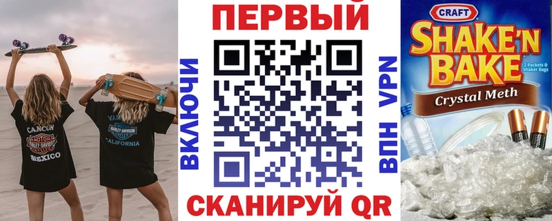 АМФЕТАМИН 97%  закладка  Спас-Клепики 