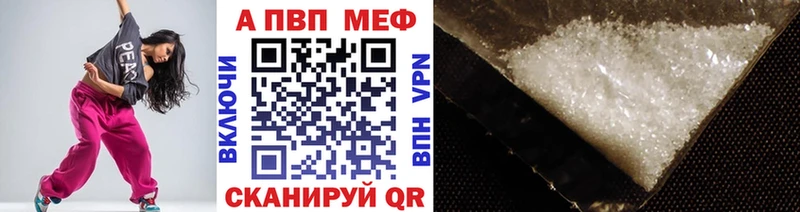 магазин    Спас-Клепики  A PVP кристаллы 