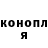 МЕФ мяу мяу Michael Brodi