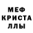 АМФЕТАМИН VHQ Korolina Wansel