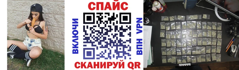 где купить наркоту  Спас-Клепики  БУТИРАТ BDO 