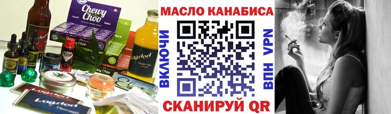 Canna-Cookies конопля  Спас-Клепики 