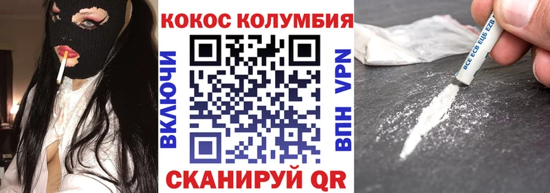 COCAIN 99%  дарк нет клад  Спас-Клепики  закладки 