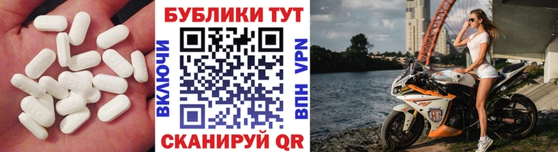 Экстази mix  MEGA   Спас-Клепики 