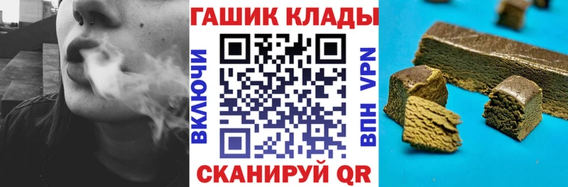 Гашиш индика сатива  Спас-Клепики 