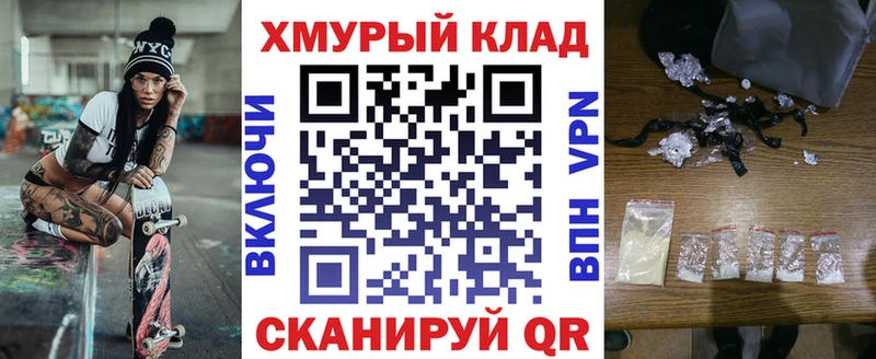 ГЕРОИН Афган  купить  цена  Спас-Клепики 
