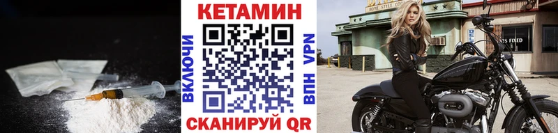КЕТАМИН ketamine  купить наркоту  Спас-Клепики 