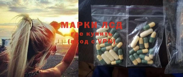 героин Абдулино