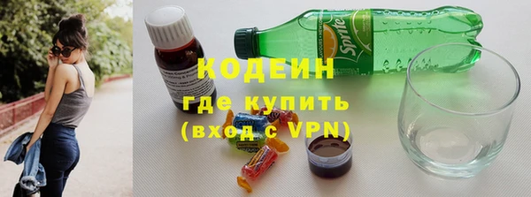 марки lsd Абаза