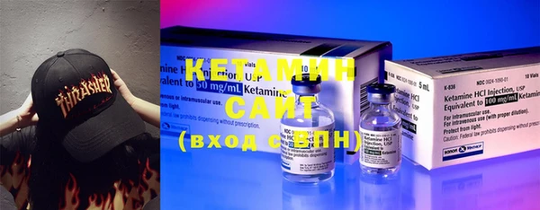 амфетамин Абинск