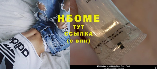 героин Абдулино