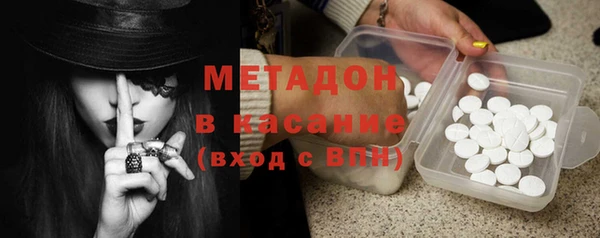 амфетамин Абинск
