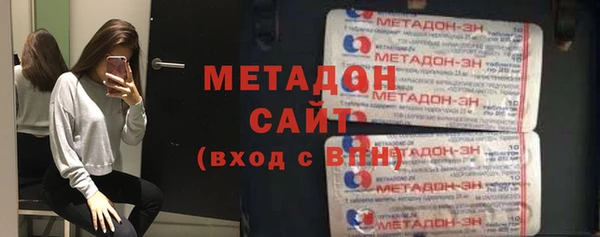героин Абдулино
