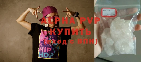 марки lsd Абаза