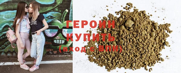 героин Абдулино