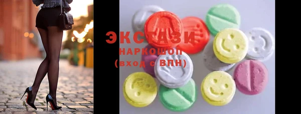 марки lsd Абаза