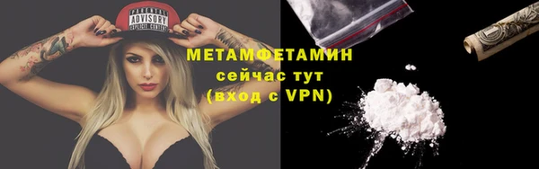 марки lsd Абаза