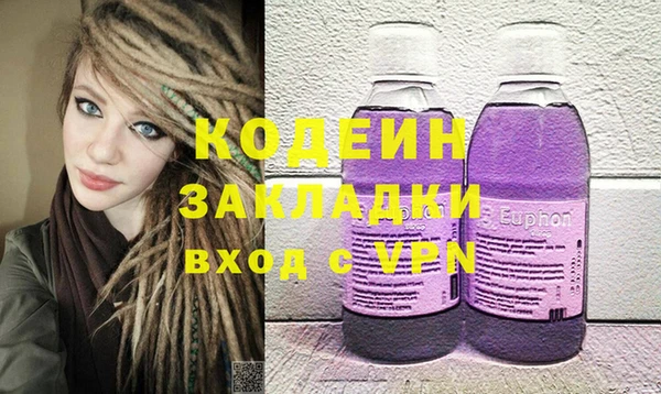 амфетамин Абинск