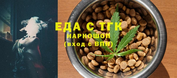 амфетамин Абинск