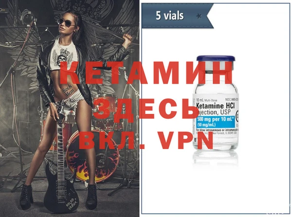меф VHQ Алзамай