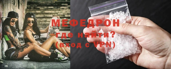 меф VHQ Пролетарск
