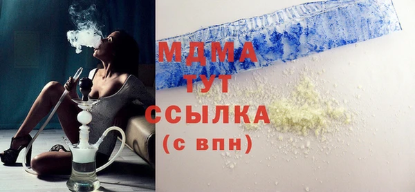 марки lsd Абаза
