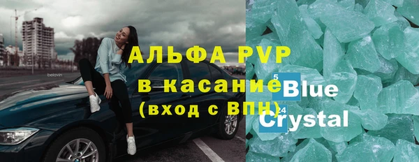 амфетамин Абинск