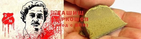 марки lsd Абаза