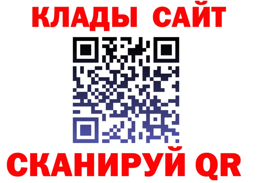ГАШ Изолятор сайт darknet МЕГА Спас-Клепики
