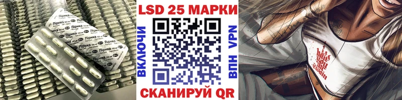 hydra ссылки Спас-Клепики LSD-25 экстази ecstasy
