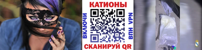 купить наркоту мега как зайти Мефедрон mephedrone Спас-Клепики