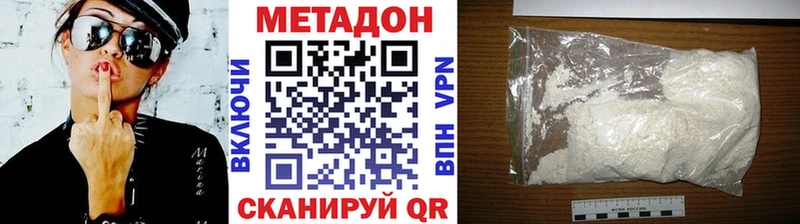 darknet Telegram  Спас-Клепики  Метадон мёд 