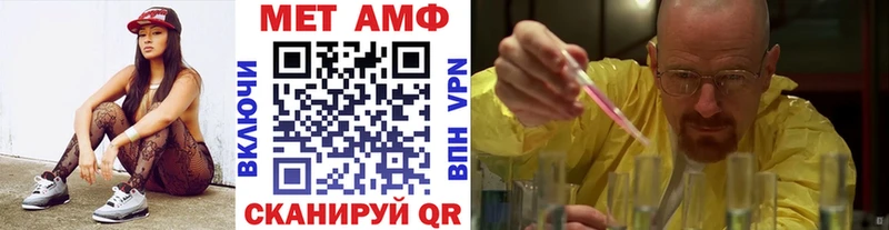 купить   Спас-Клепики  Метамфетамин Methamphetamine 