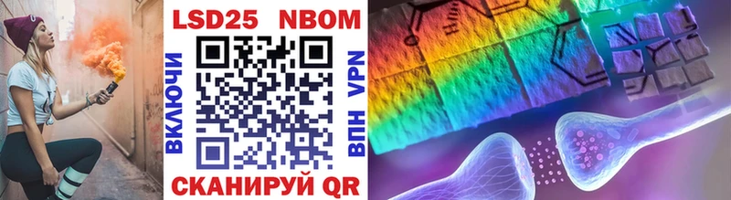 Марки NBOMe 1,5мг  наркота  Спас-Клепики 